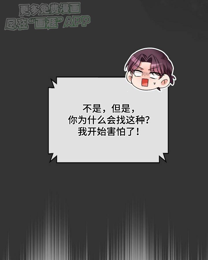 第82章：股东大会
