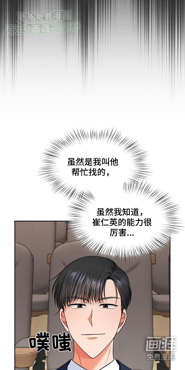第82章：股东大会