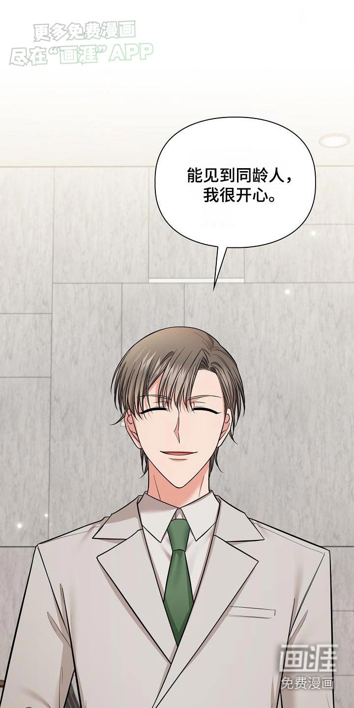 第82章：股东大会