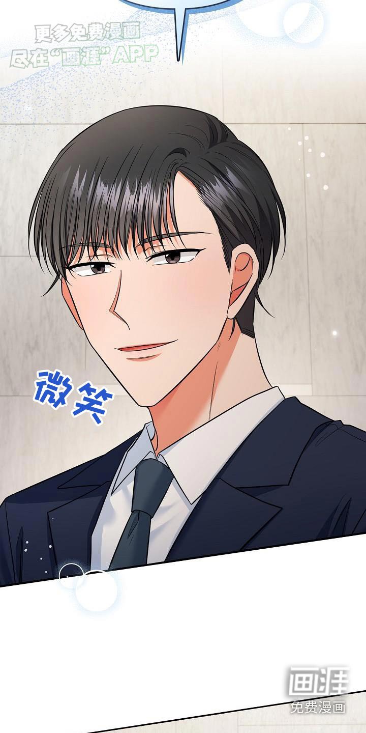 第82章：股东大会