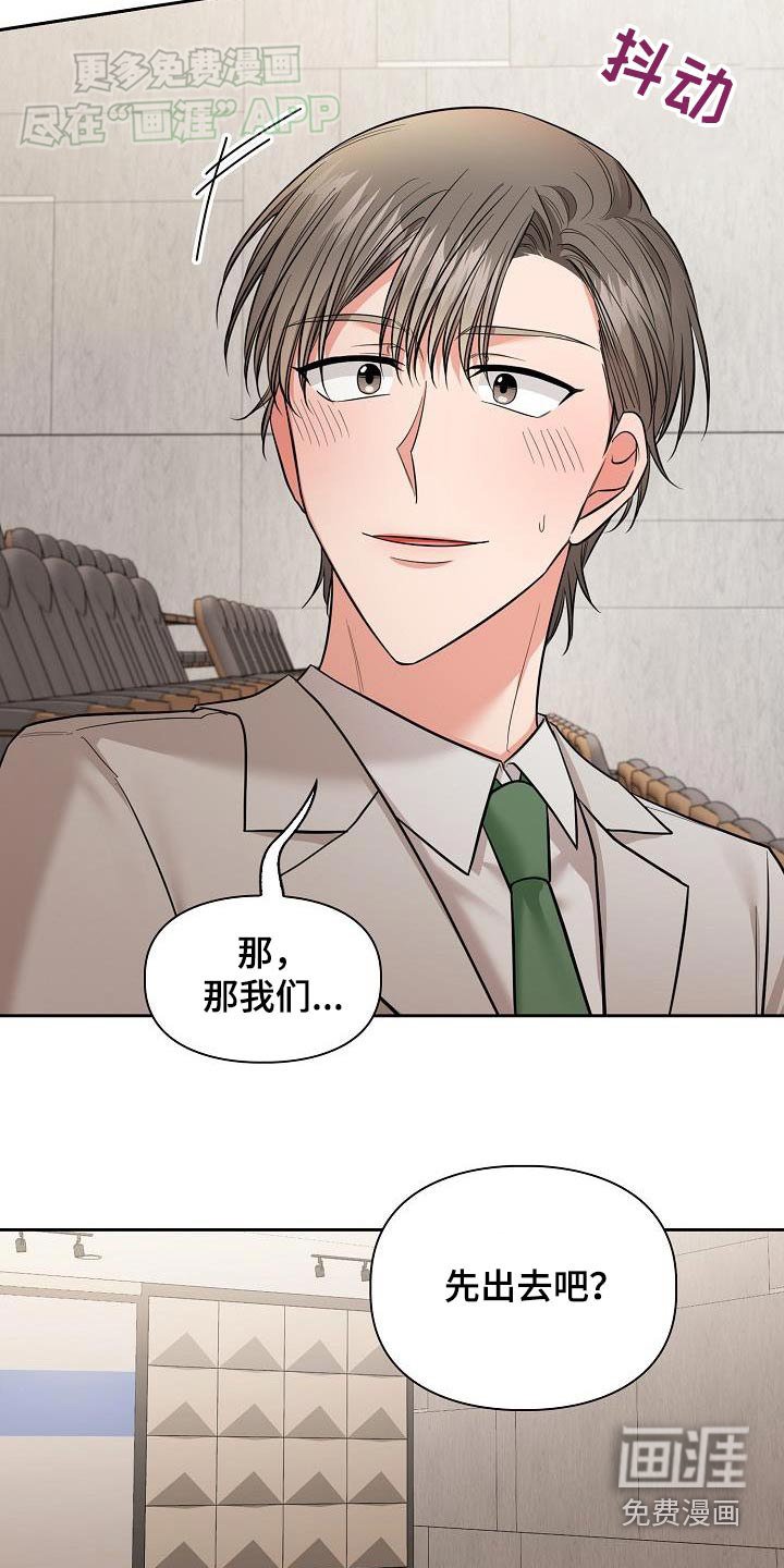 第82章：股东大会