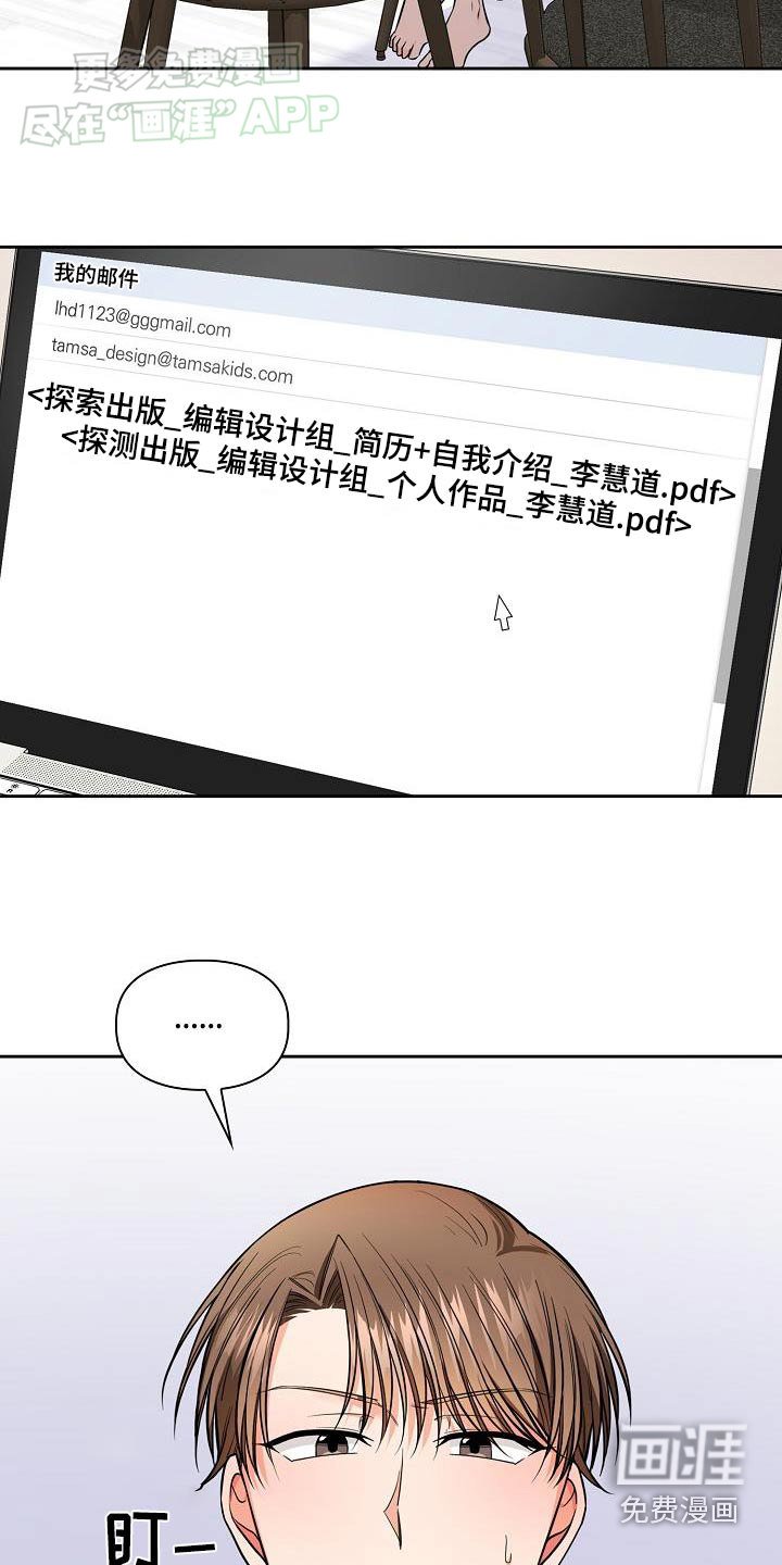 第82章：股东大会