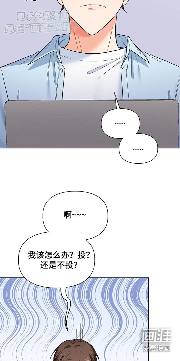 第82章：股东大会