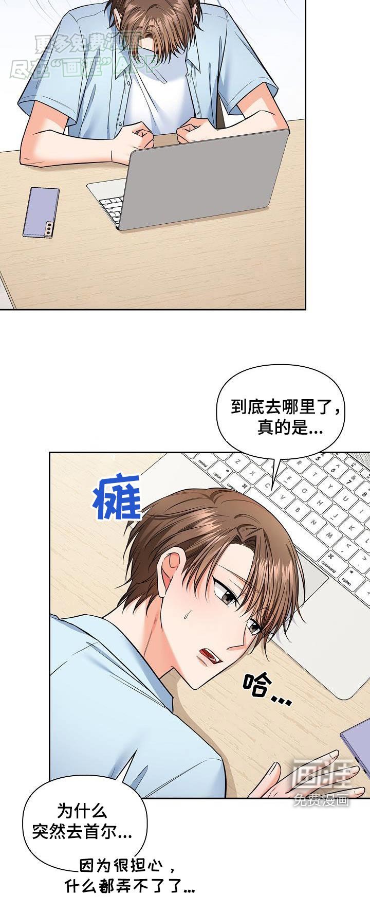 第82章：股东大会