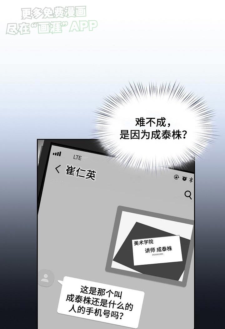 第83章：被抛弃