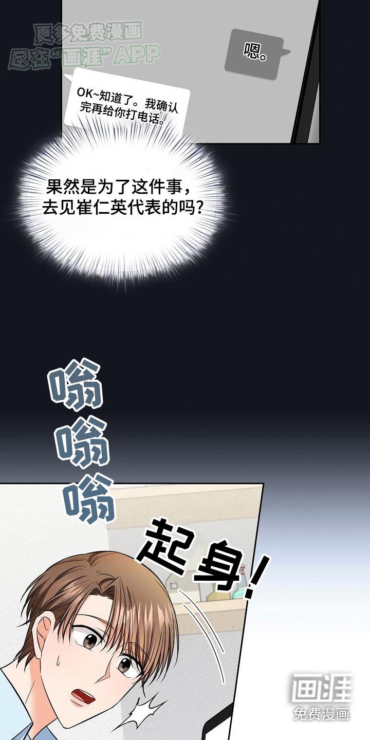 第83章：被抛弃
