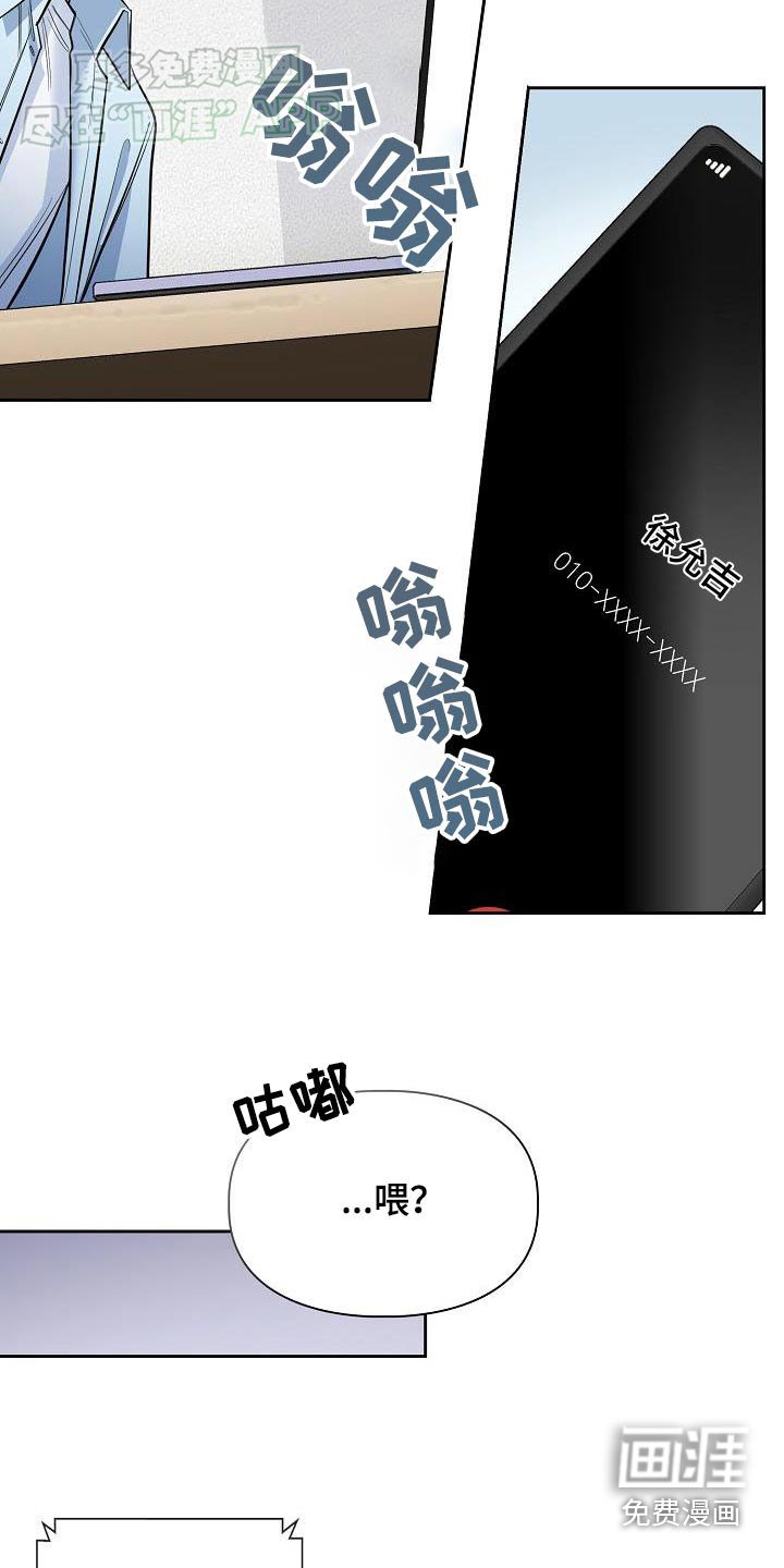 第83章：被抛弃