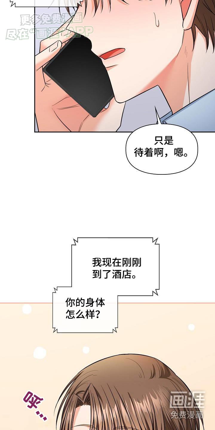 第83章：被抛弃