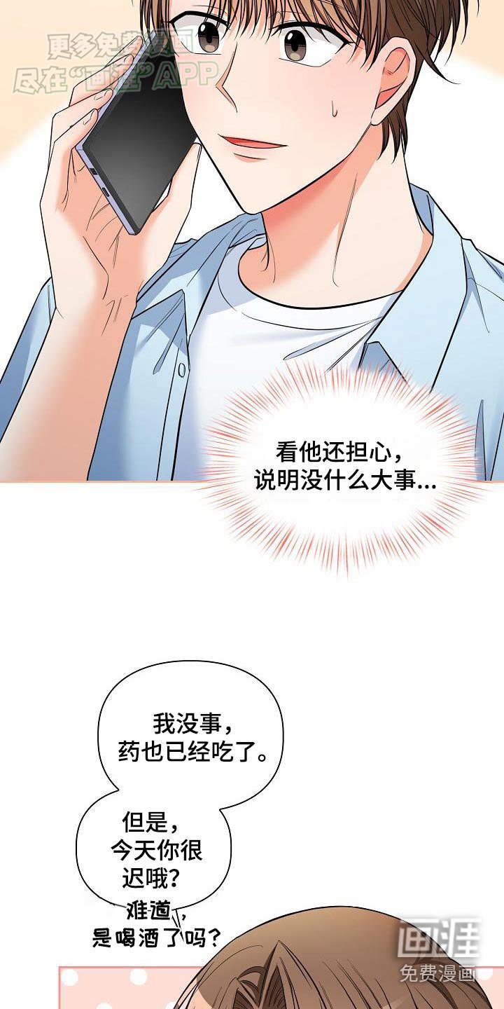 第83章：被抛弃