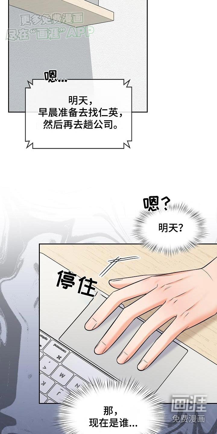 第83章：被抛弃