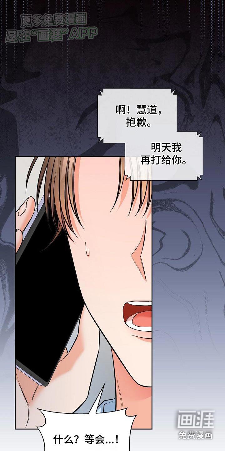 第83章：被抛弃