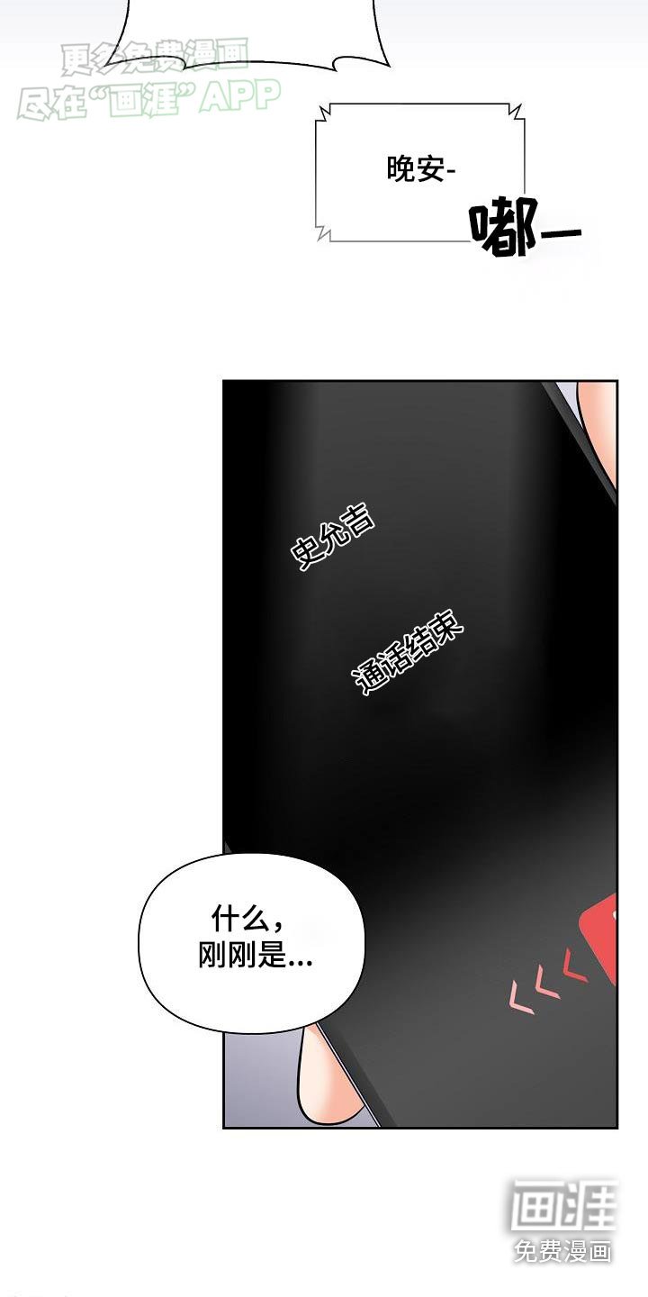 第83章：被抛弃
