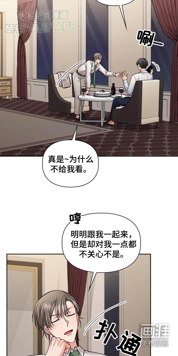 第83章：被抛弃