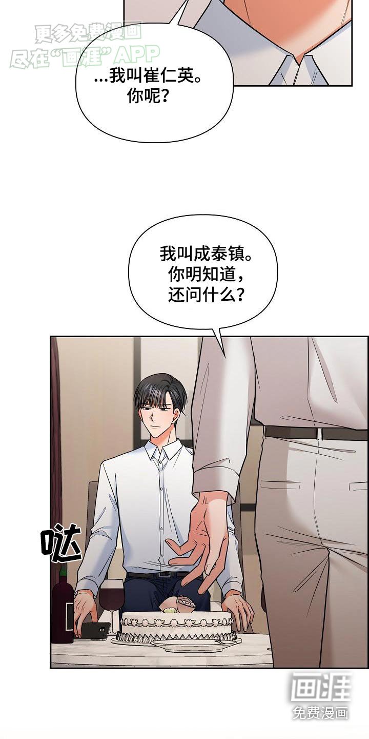 第83章：被抛弃