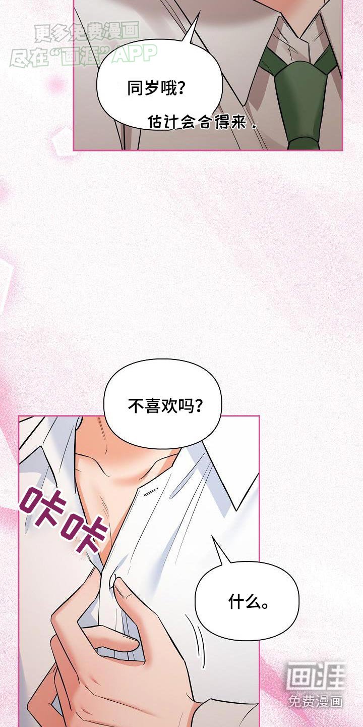 第83章：被抛弃