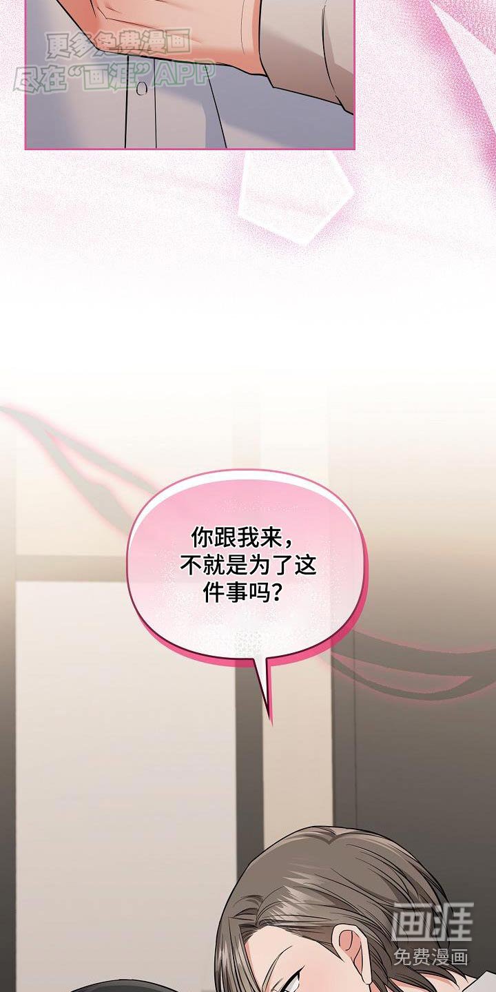 第83章：被抛弃