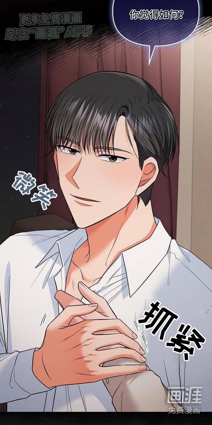 第83章：被抛弃