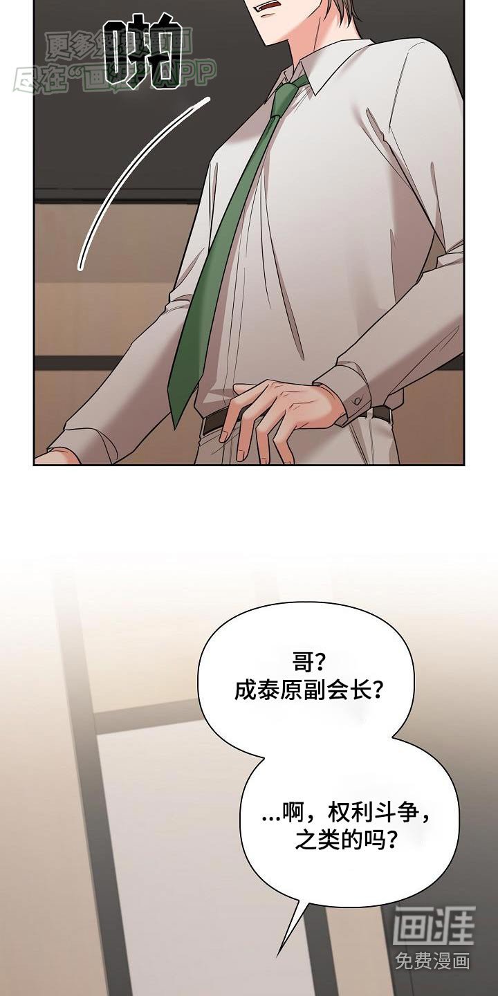 第84章：怎么选