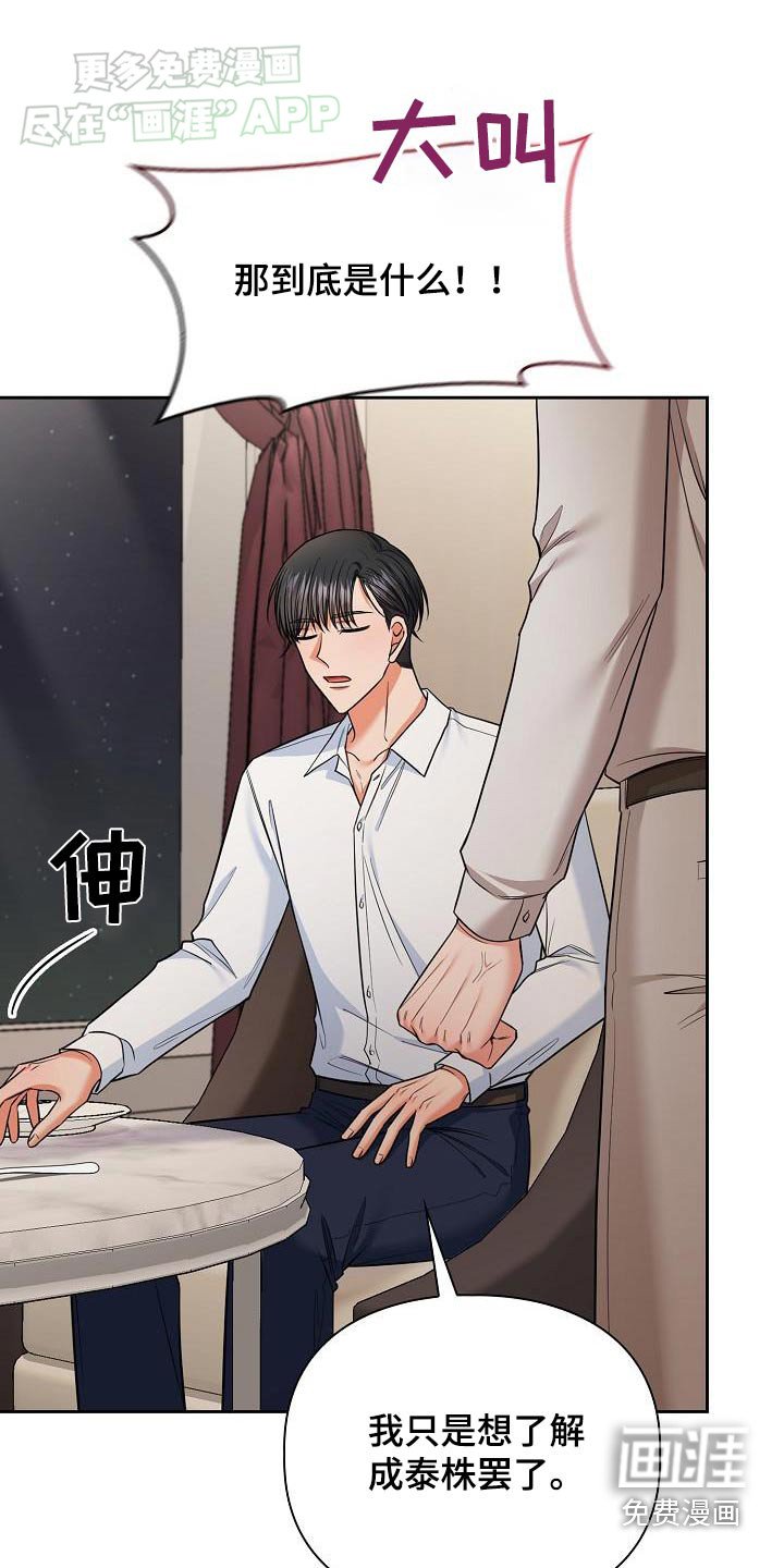 第84章：怎么选