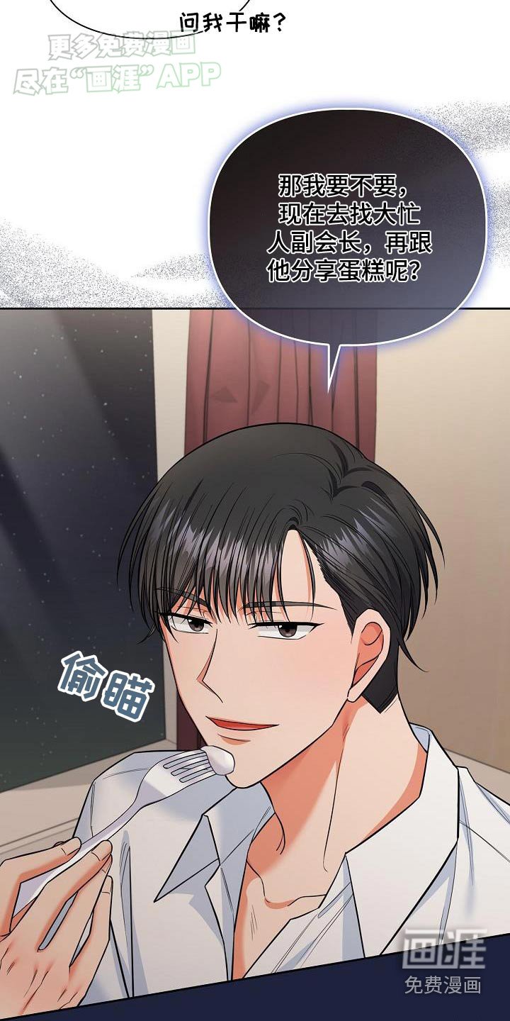 第84章：怎么选