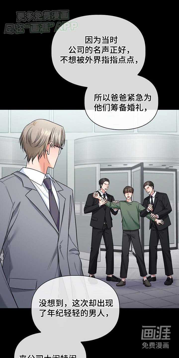 第84章：怎么选