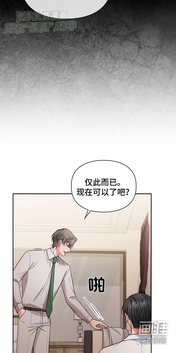 第84章：怎么选