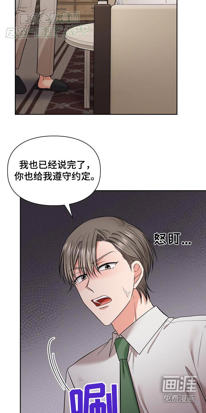 第84章：怎么选