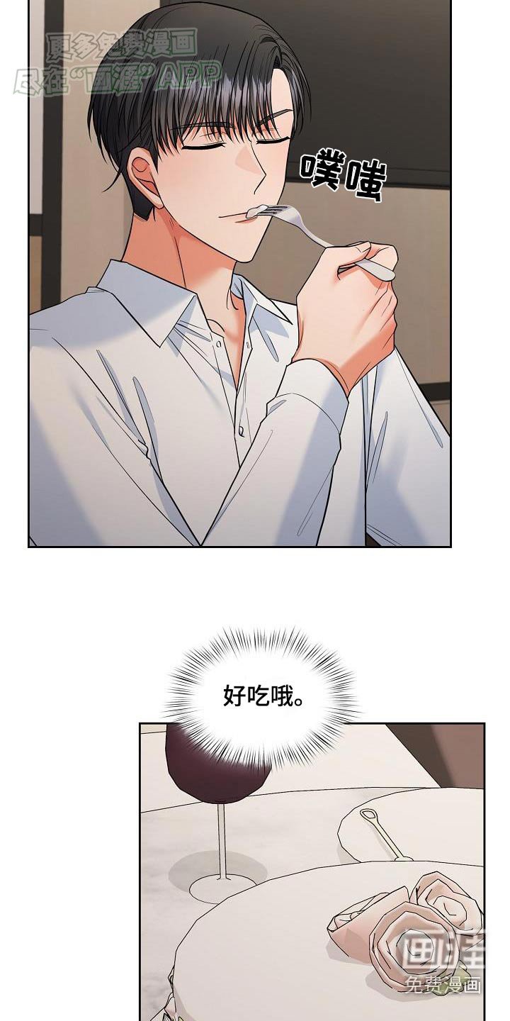 第84章：怎么选