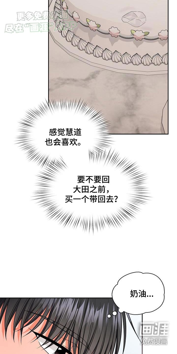第84章：怎么选