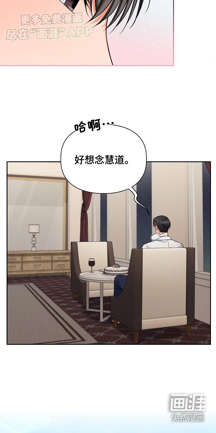 第84章：怎么选