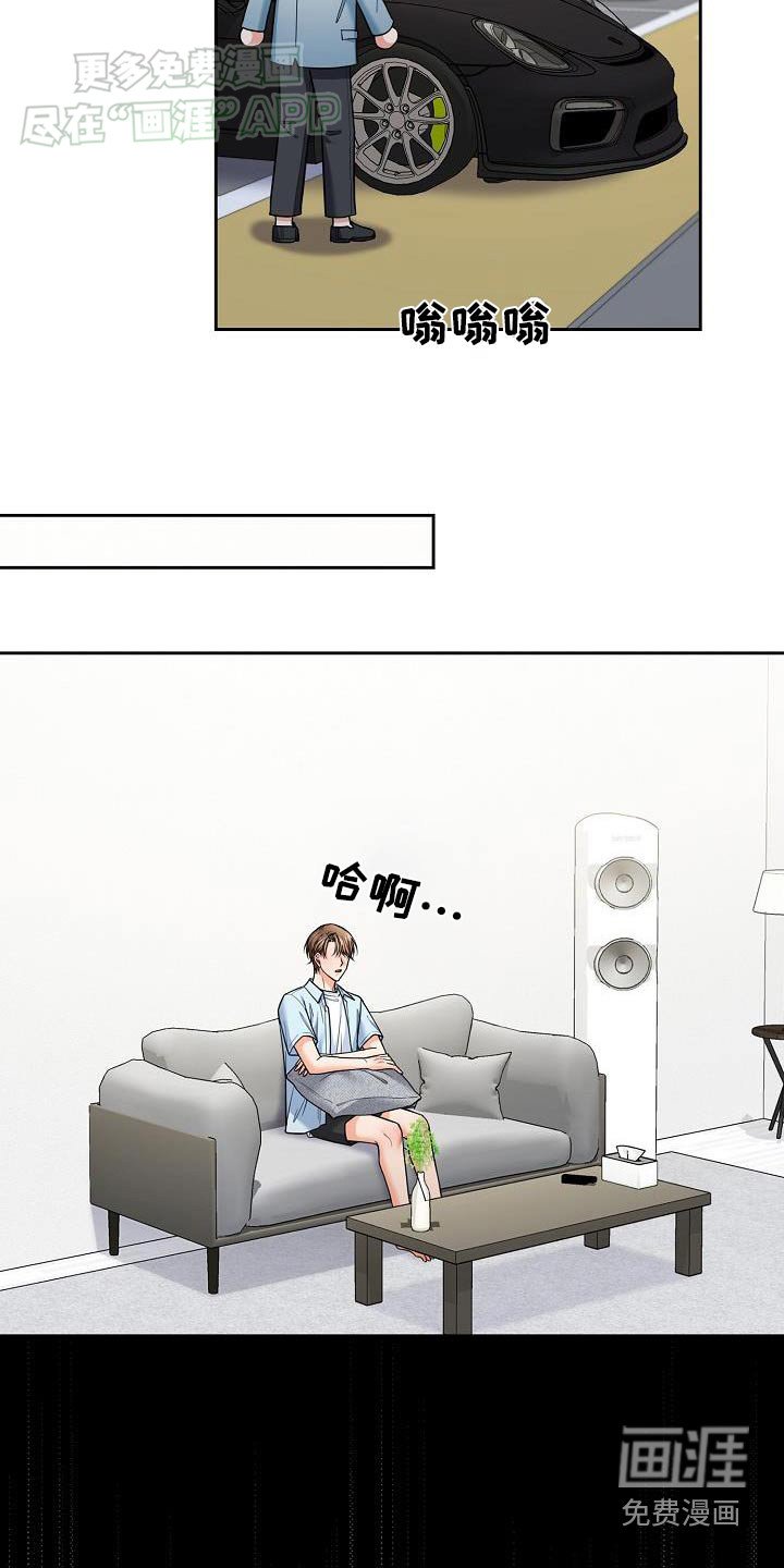 第85章：不该偷看