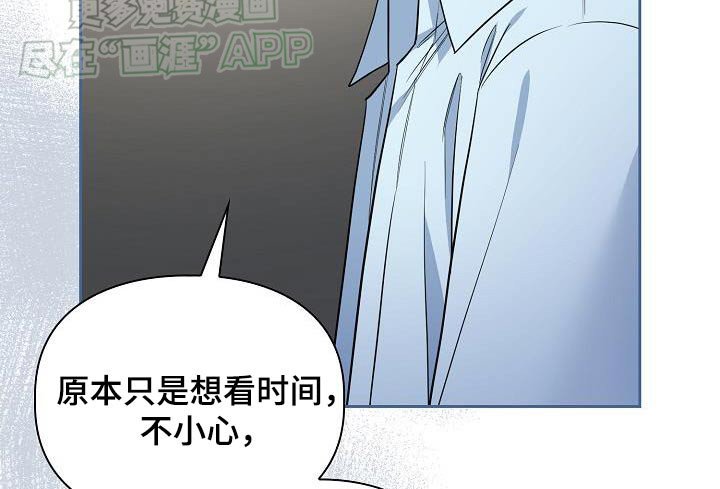 第85章：不该偷看