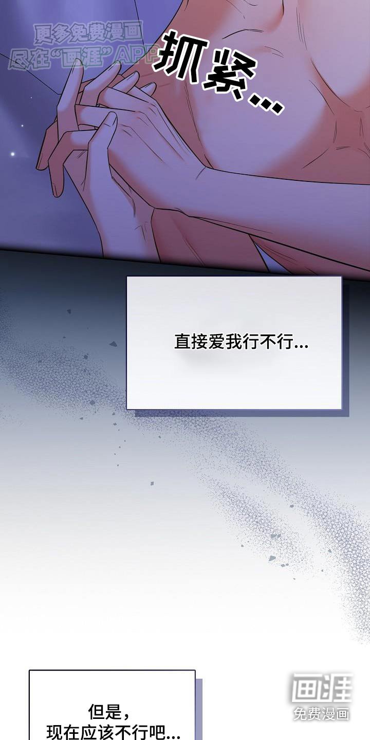 第86章：你还好嘛
