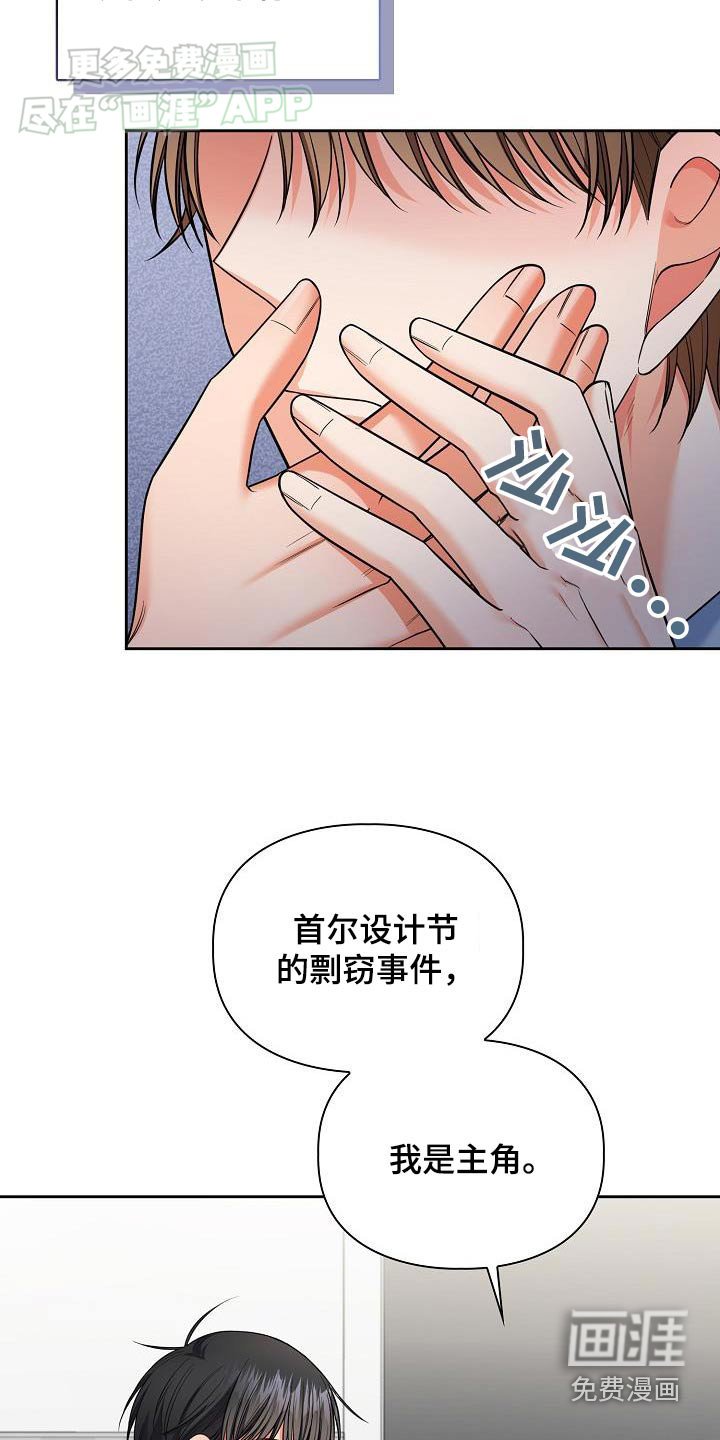 第86章：你还好嘛