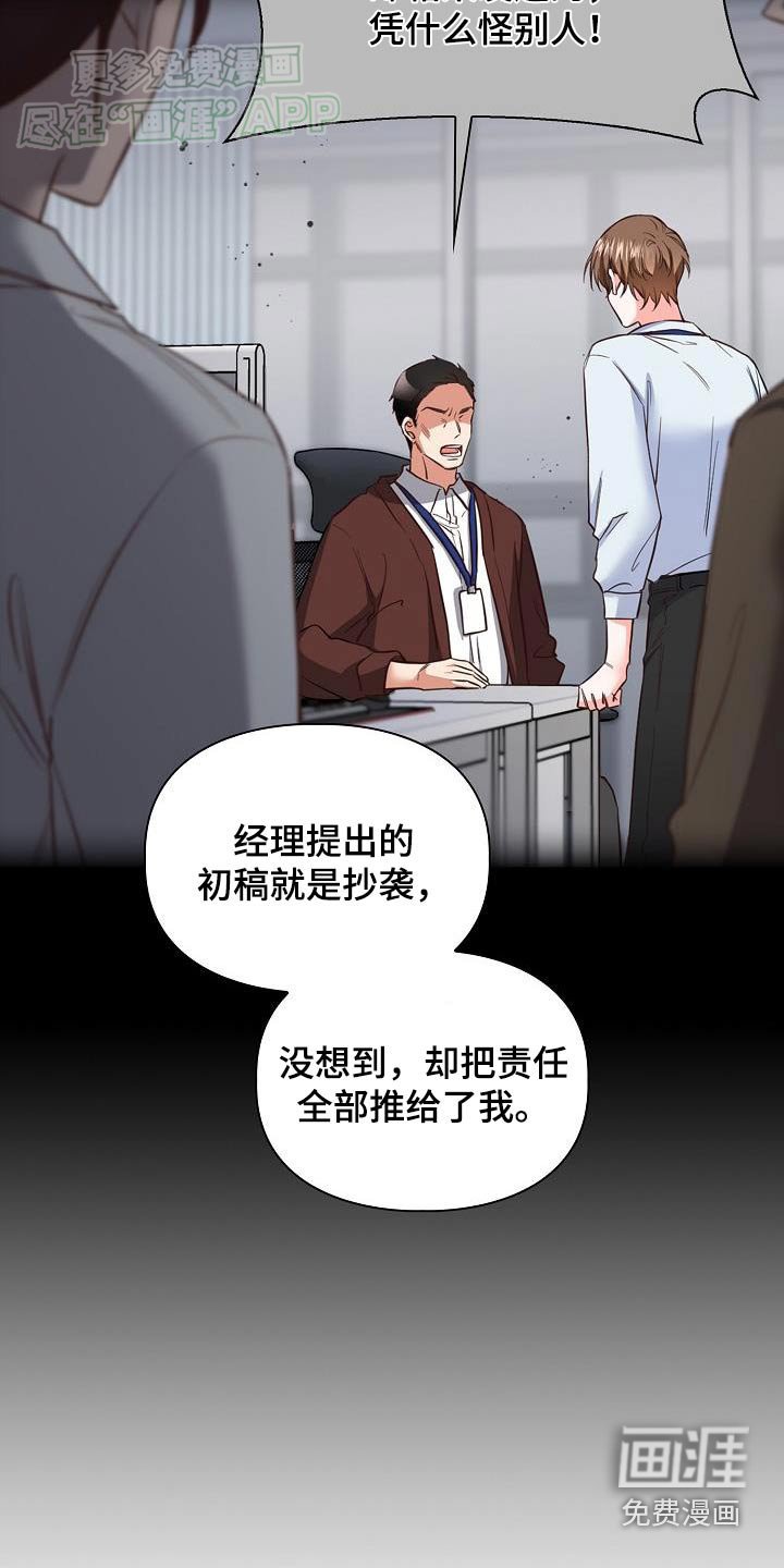 第86章：你还好嘛