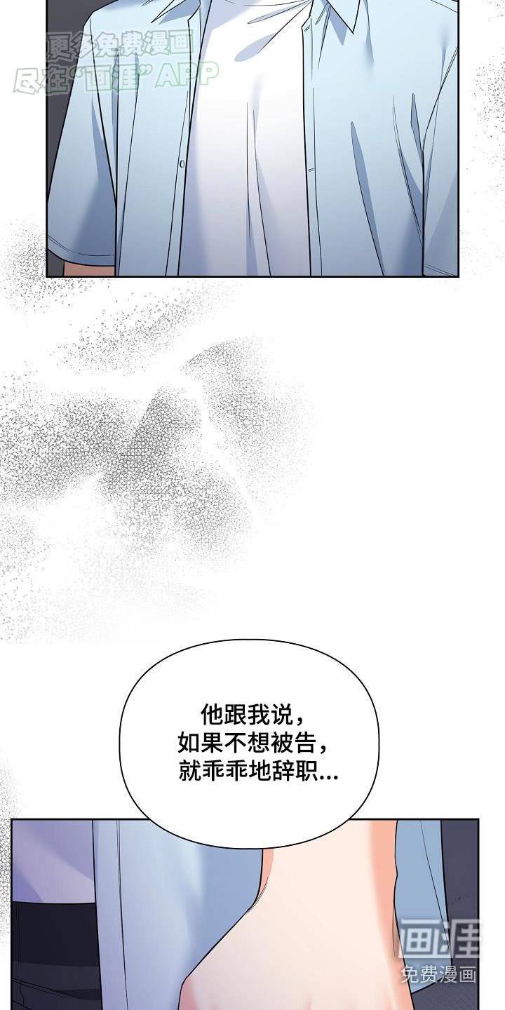 第86章：你还好嘛
