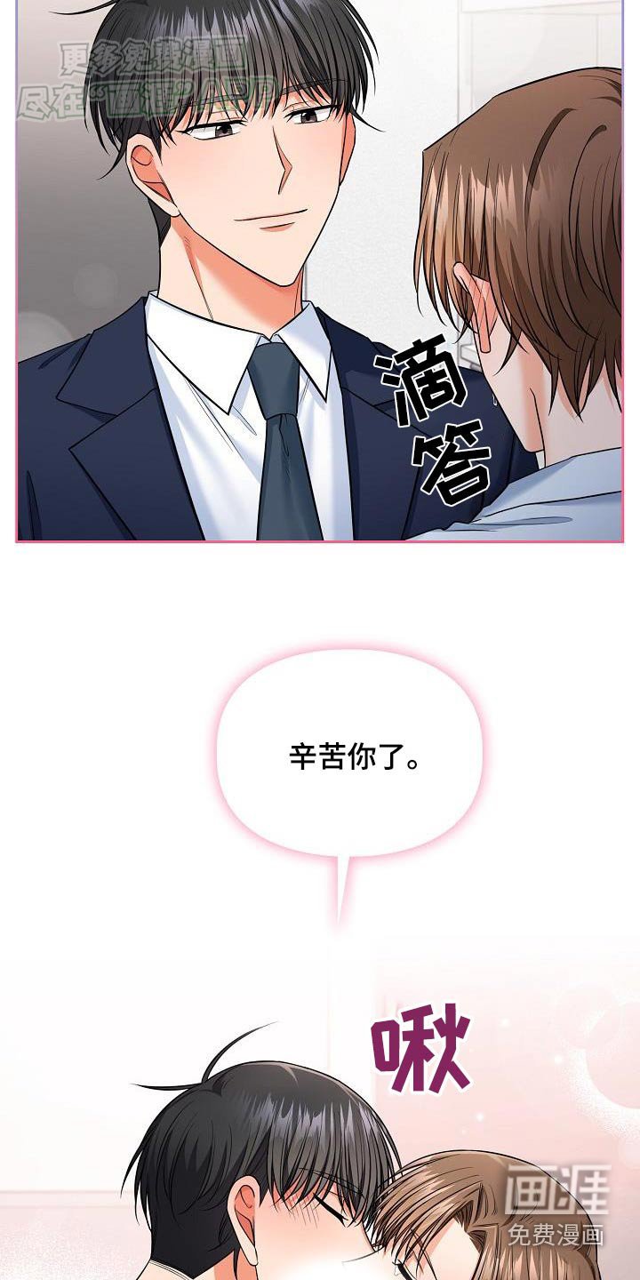 第86章：你还好嘛