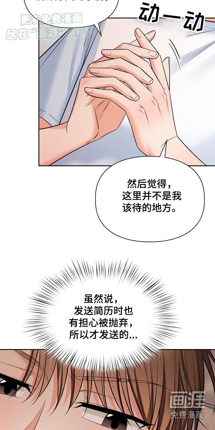 第87章：一起生活
