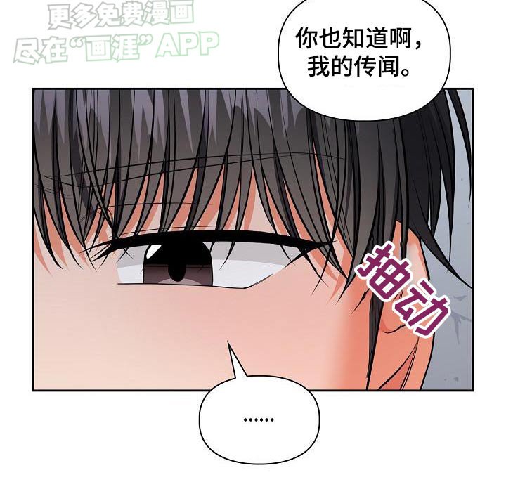 第87章：一起生活
