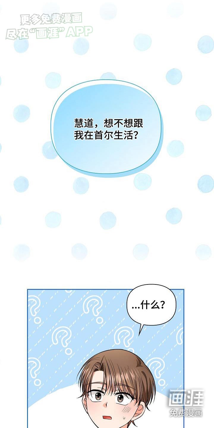 第87章：一起生活
