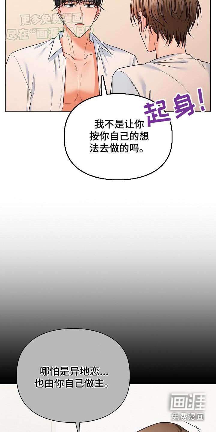第87章：一起生活