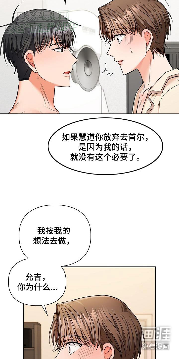 第87章：一起生活