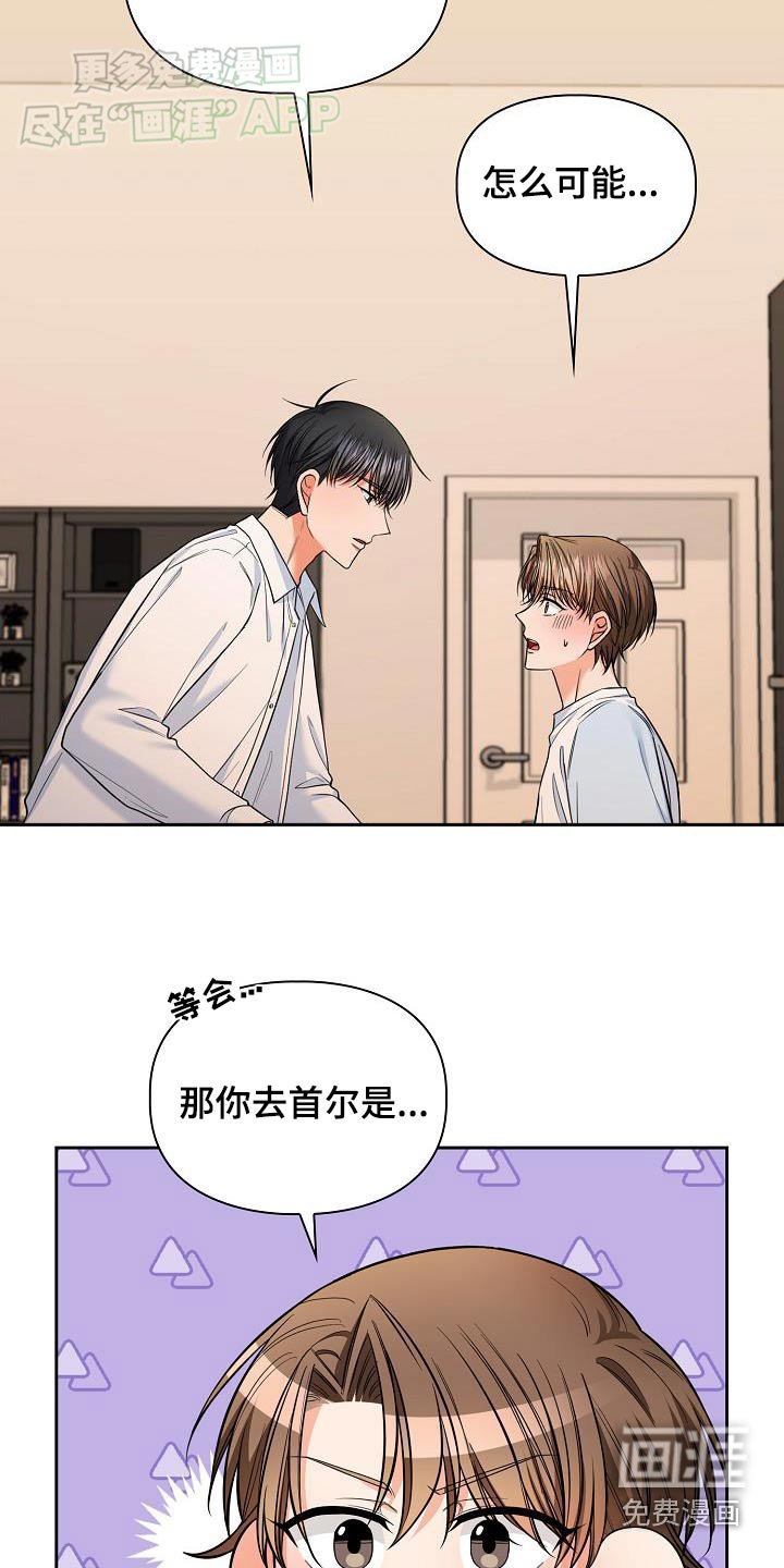 第87章：一起生活