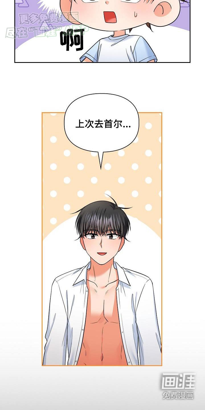 第87章：一起生活