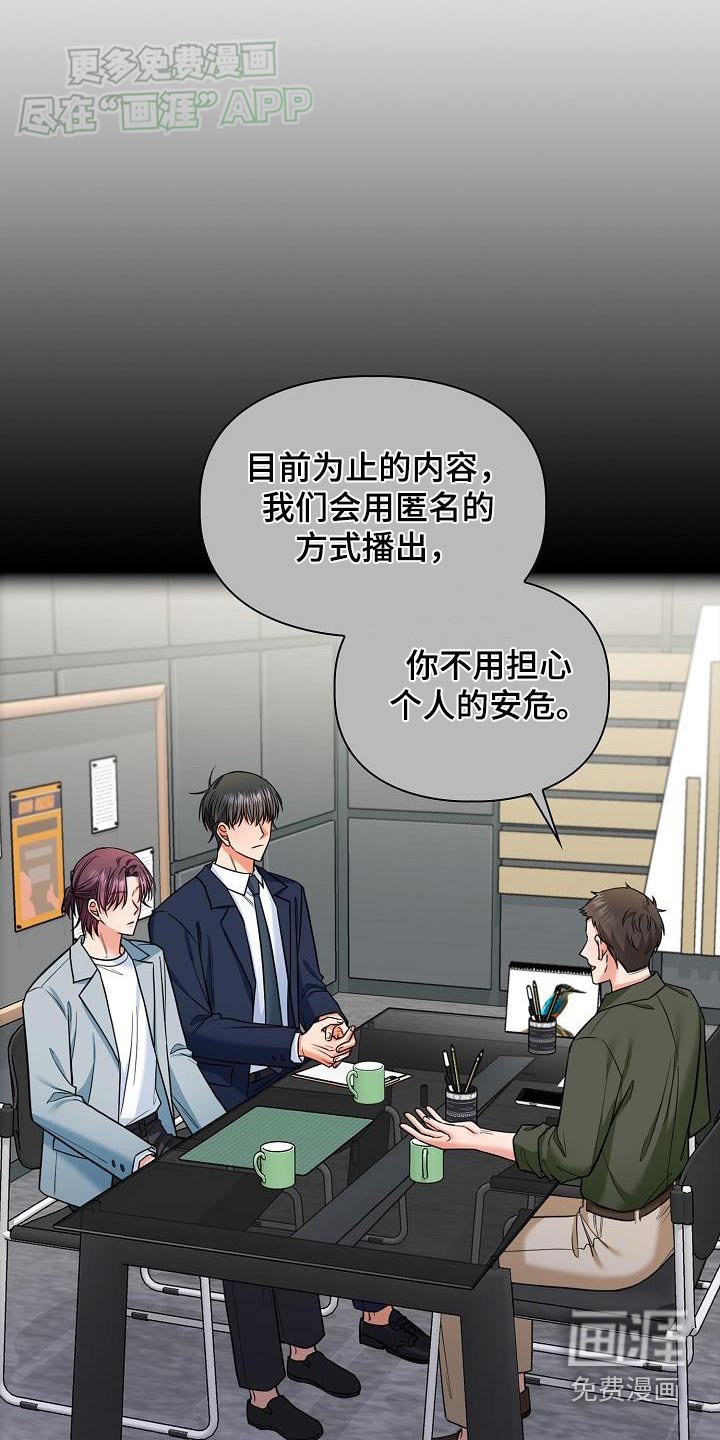 第87章：一起生活