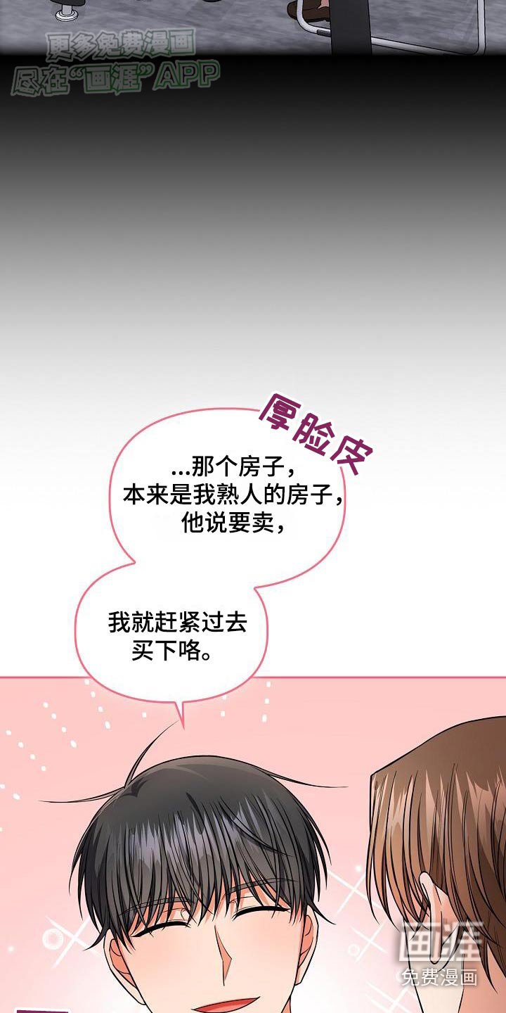第87章：一起生活