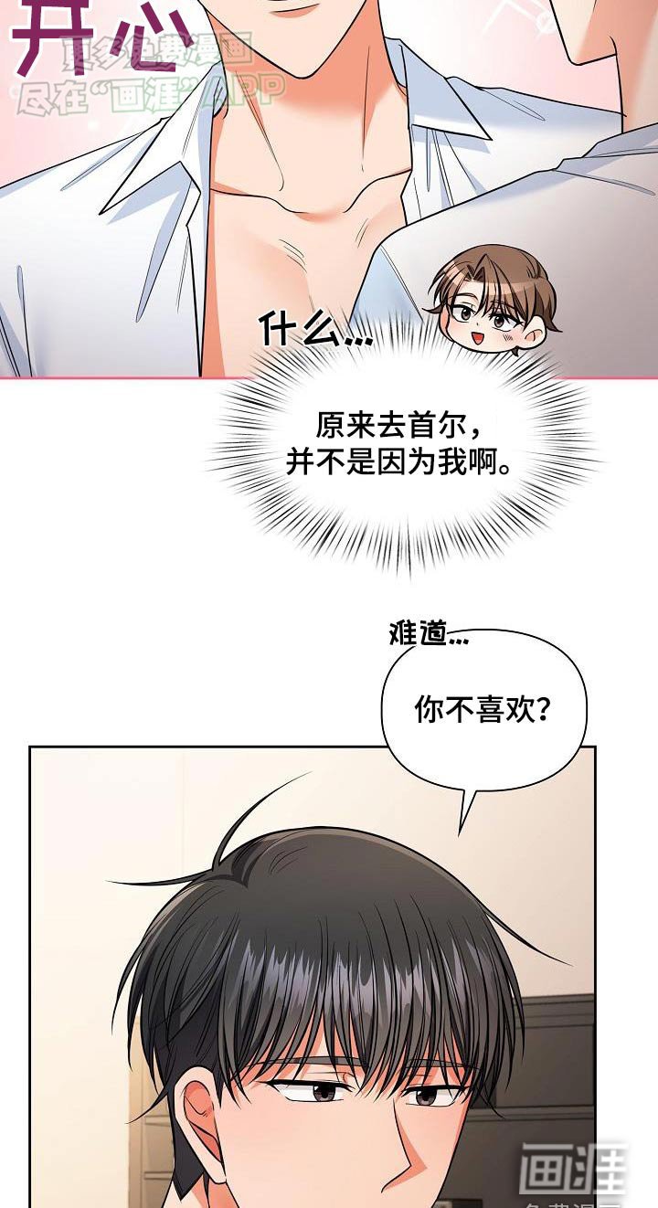 第87章：一起生活