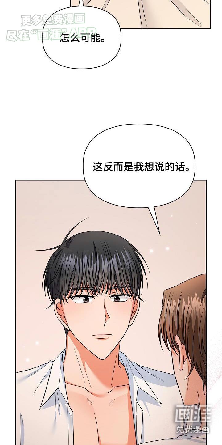 第87章：一起生活