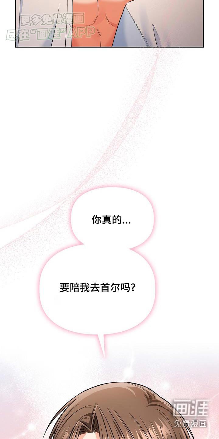 第87章：一起生活