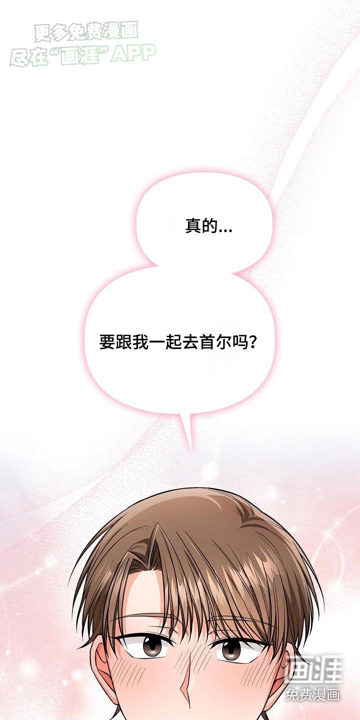 第88章：预料